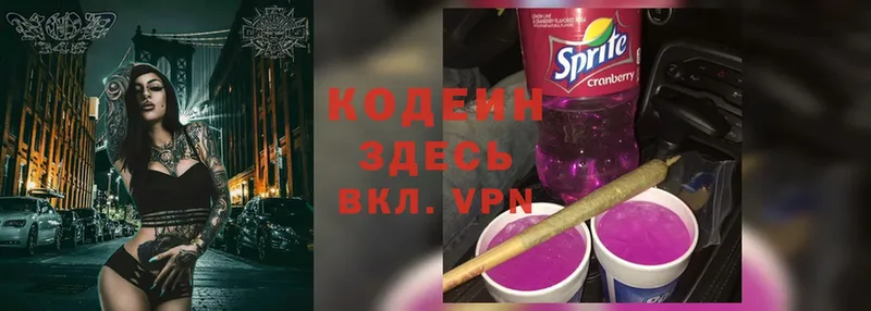 OMG онион  Алушта  Codein Purple Drank 