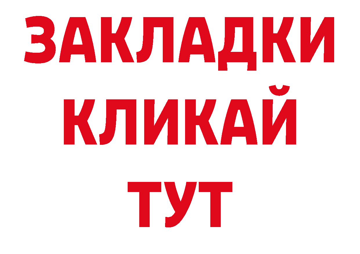 Лсд 25 экстази кислота вход нарко площадка гидра Алушта